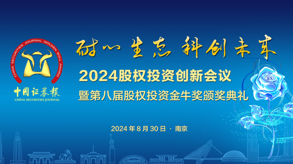 微信圖片_20240829151105.jpg