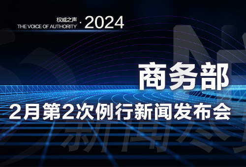 微信圖片_20240222172520.jpg