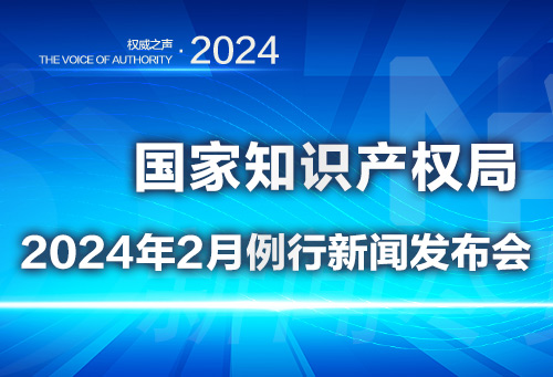 微信圖片_20240229151359.jpg