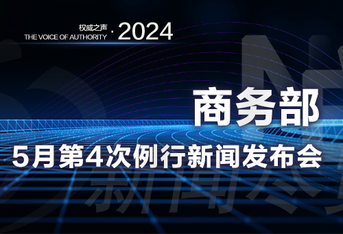 微信圖片_20240530180804.jpg