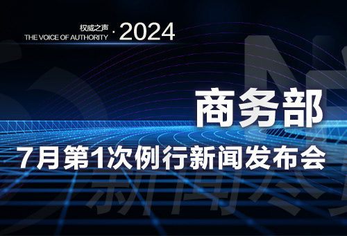 微信圖片_20240704154739.jpg